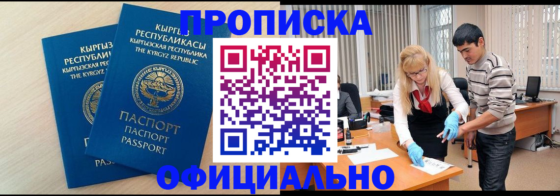 форма 3 в Мурманской области